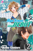 HSdebut2feature
