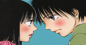 kiminitodokefeature