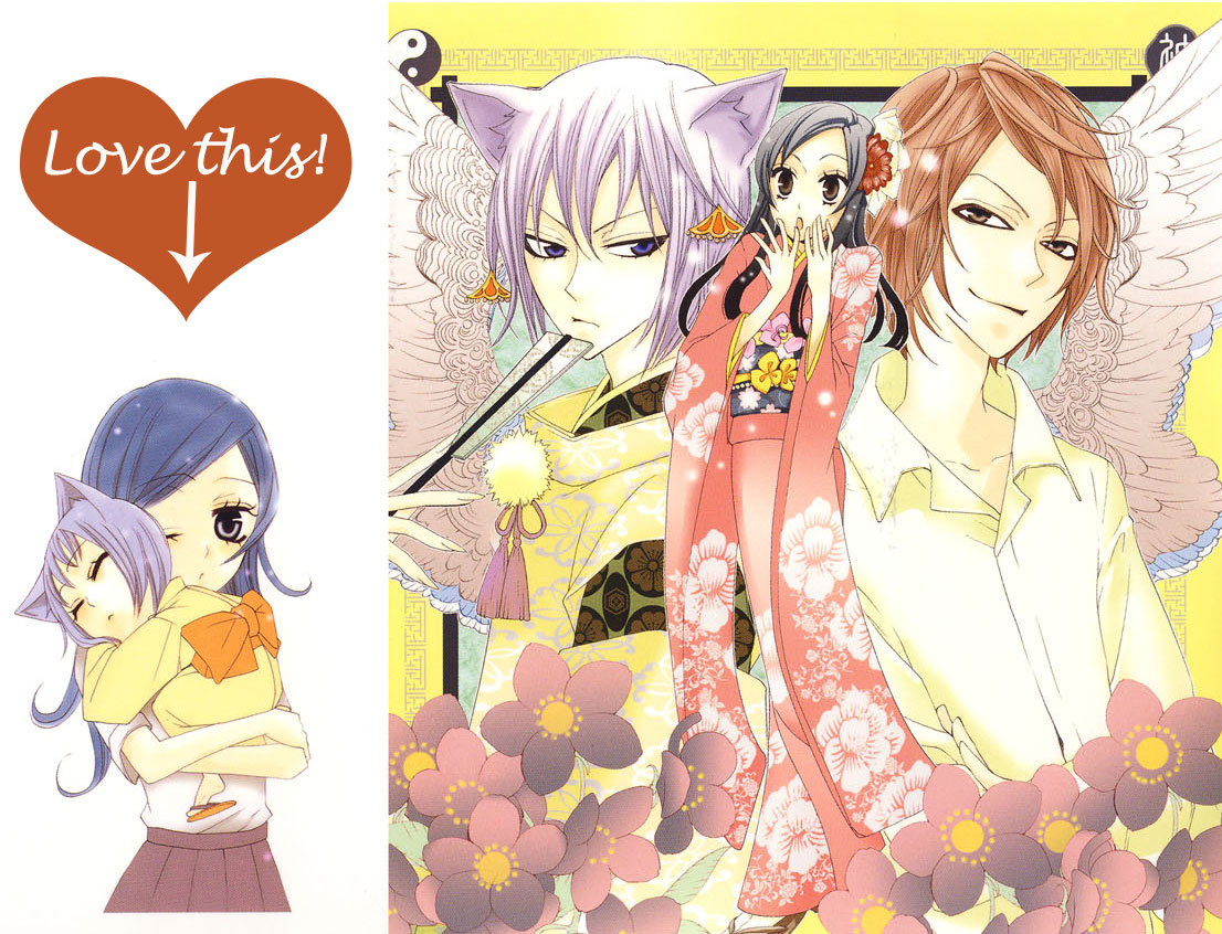 Kamihaji Print / Kamisama Kiss / Shoujo 