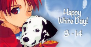 Daisuke_whiteday_banner