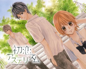 Hatsukoi Asterism 1280