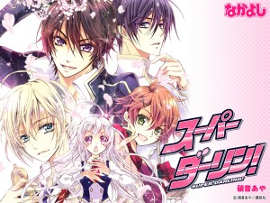 Nakayoshi_SuperDarling_01
