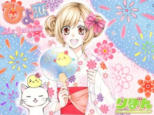 Ribon_Hiyoki_1280