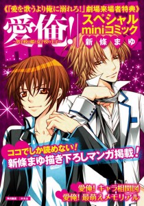 movie _aiore_minibook