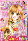 Ribon_cover