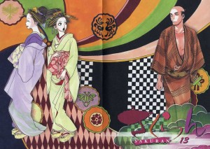 Sakuran_colorart
