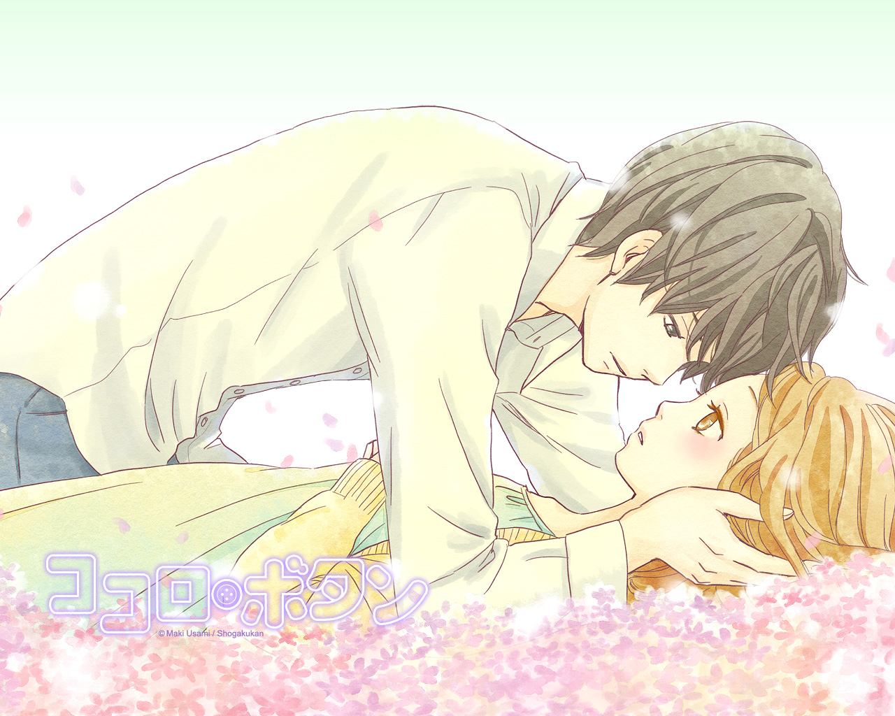 Kokoro Button Scan Vf Tome 1