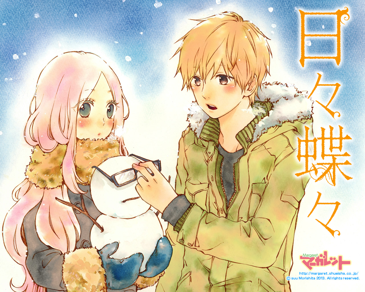 http://www.heartofmanga.com/wp-content/uploads/2013/02/Margaret_HibiChouchou_1280_1024.jpg