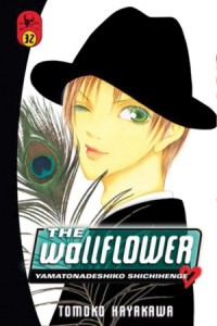 wallflower_cover32