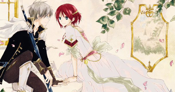 Akagami_Shiryuki_banner