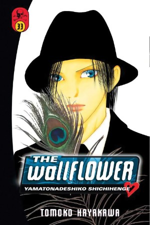 wallflower_cover33