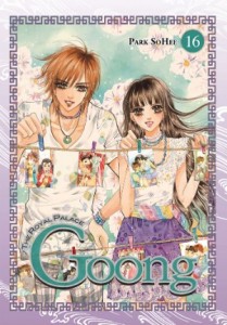 Goong_cover16