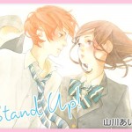illust_stand_up