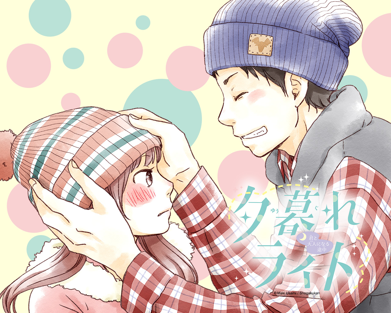 Shoujo Wallpapers For December 14 Heart Of Manga