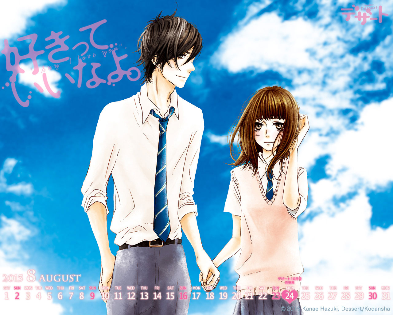 Shoujo Sect Wallpaper 