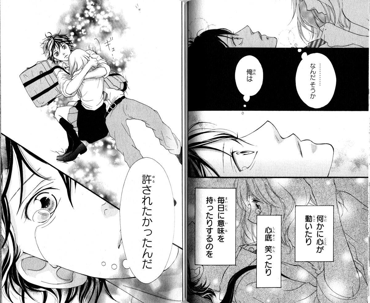 ao haru ride(todos os volumes do mangá ♥♥♥)