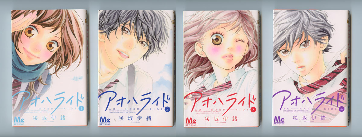 My Anime Review: Blue Spring Ride (アオハライド Ao Haru Ride)