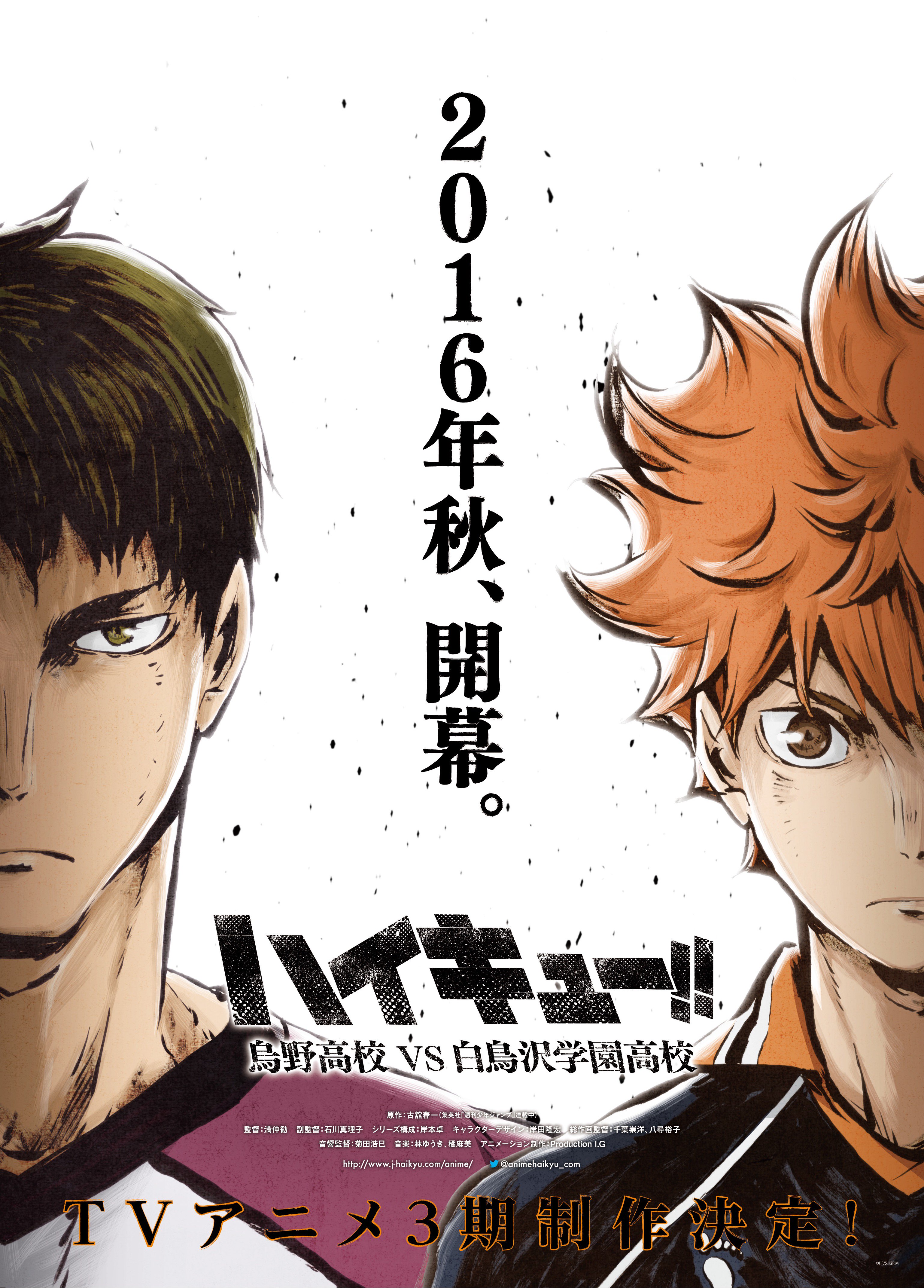 Spoilers] Haikyuu!!: Karasuno Koukou VS Shiratorizawa Gakuen Koukou -  Episode 10 discussion - FINAL : r/anime