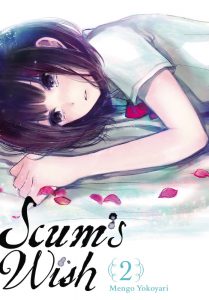 scums-wish_cover2