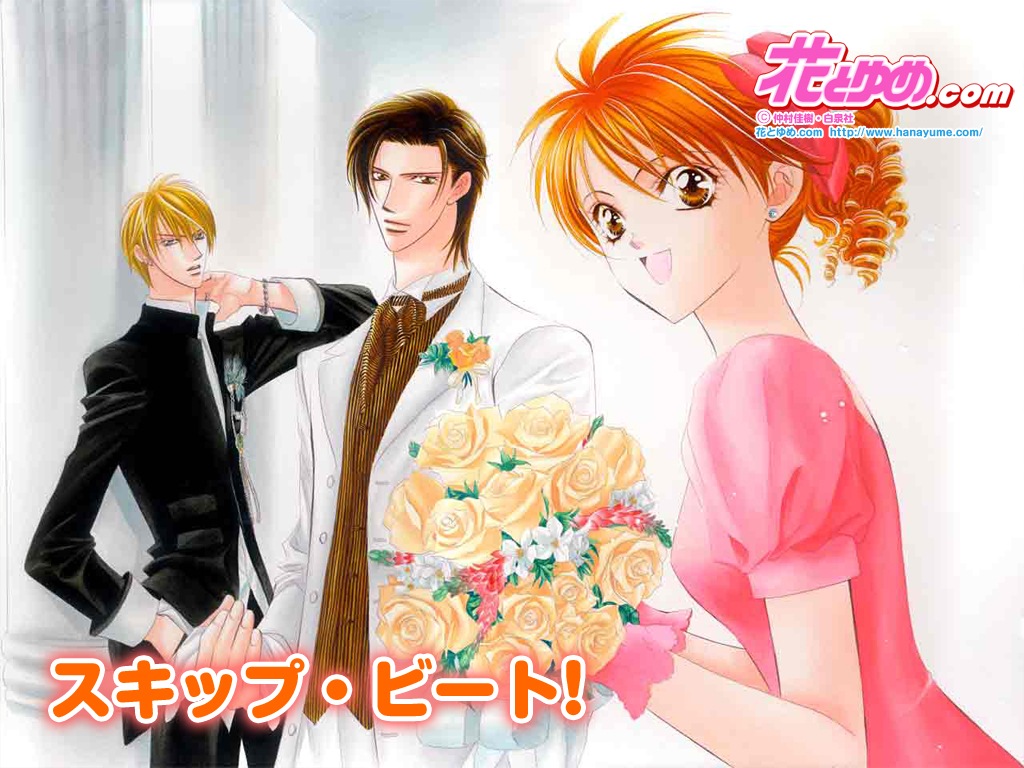 07 Skip Beat! 1024 X 768