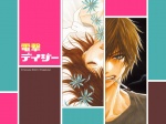 05 Dengeki Daisy 1024 X 768
