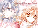 13 Shinshi Doumei Cross 1024 X 768