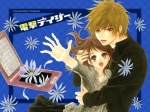 07 Dengeki Daisy 1024 X 768