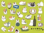 NBOF_wallpaper15.jpg