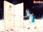 04 Kimi ni Todoki 1024 X 768