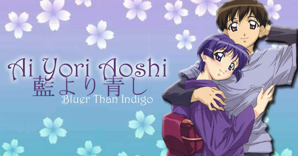 Anime Ai Yori Aoshi Wallpaper