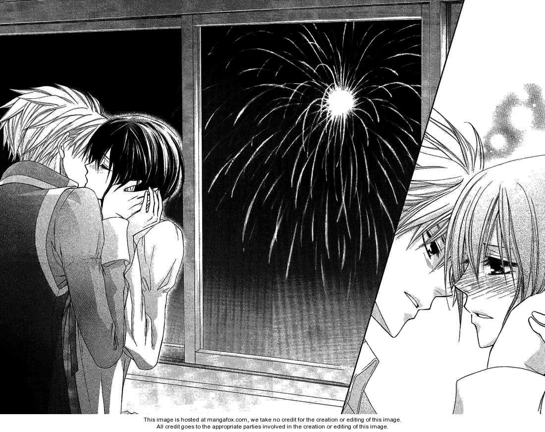 Usui and Misaki.