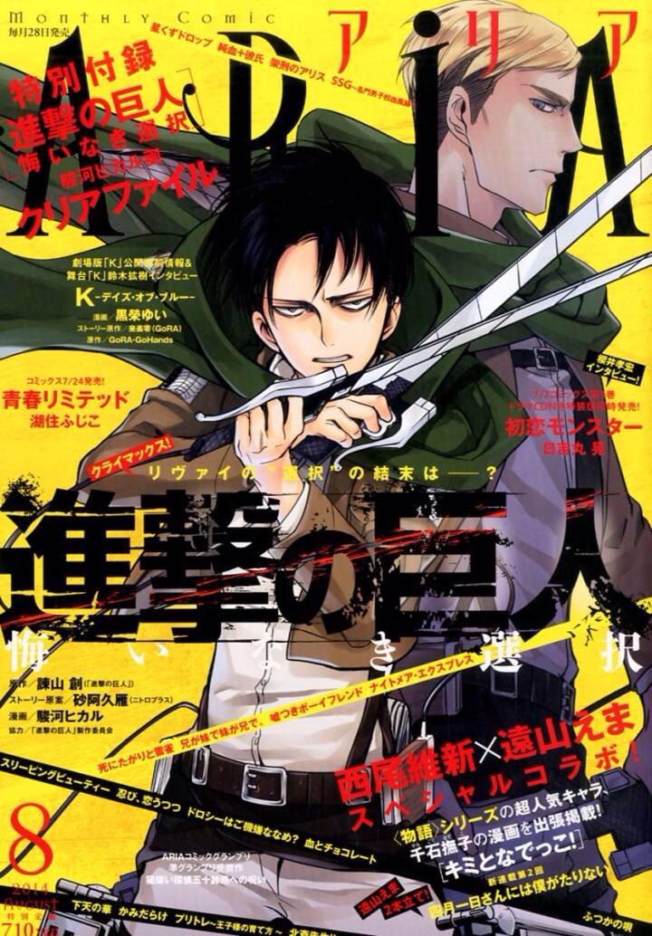 Read Attack On Titan No Regrets