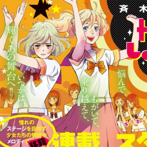 Kageki Shoujo!! Review