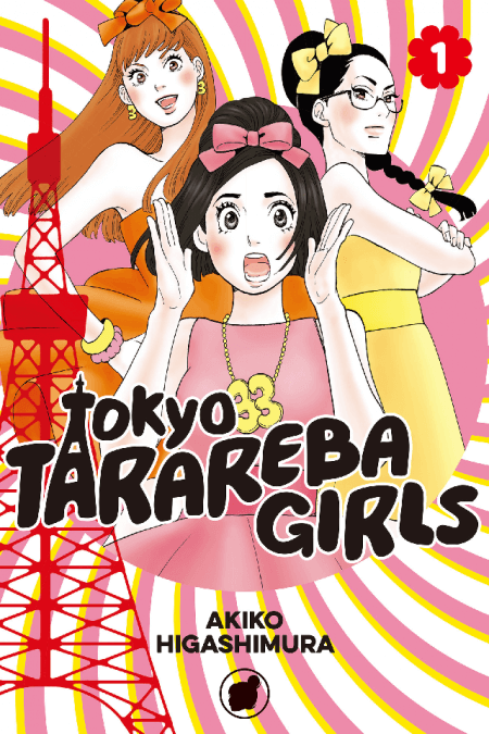 Tokyo Tarareba Girls